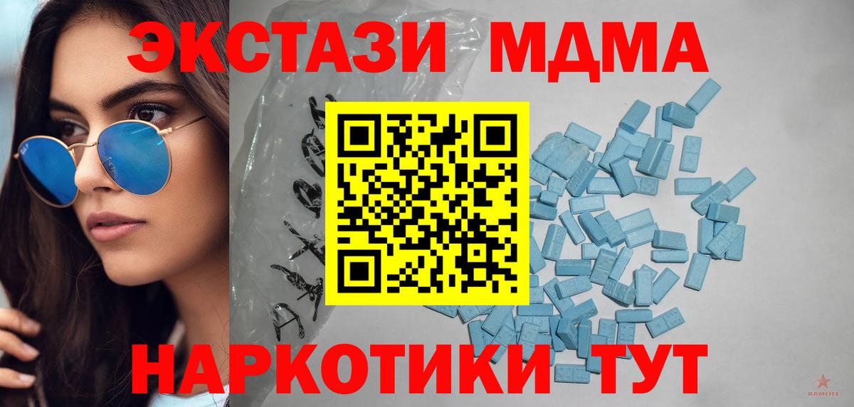 ЭКСТАЗИ диски Заводоуковск
