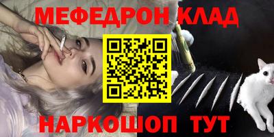 кокаин VHQ Краснознаменск
