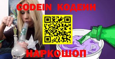 тгк Кунгур