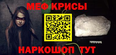 кокаин Краснокаменск