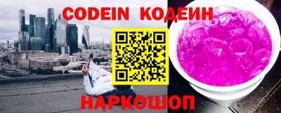 альфа пвп Краснодар