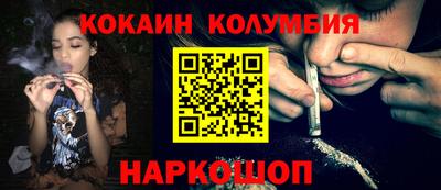 альфа пвп Краснодар
