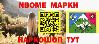 кокаин Краснокаменск