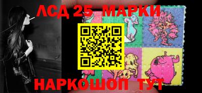кокаин Краснокаменск