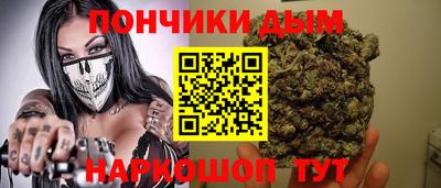 альфа пвп Краснодар