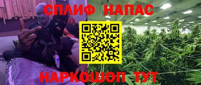 кокаин VHQ Краснознаменск