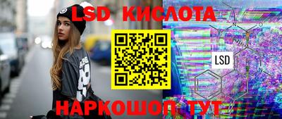 тгк Кунгур