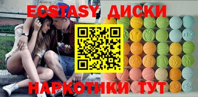 кокаин Краснокаменск