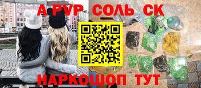 кокаин VHQ Краснознаменск