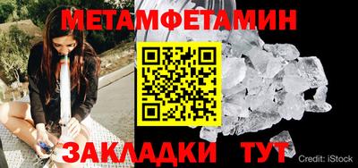 кокаин Краснокаменск