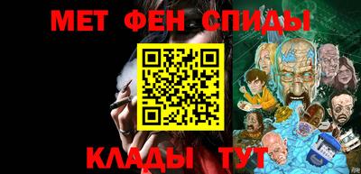 кокаин Краснокаменск