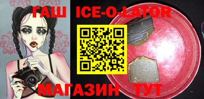 альфа пвп Краснодар