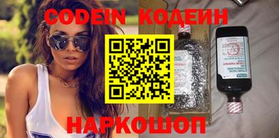 кокаин Краснокаменск