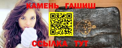 альфа пвп Краснодар