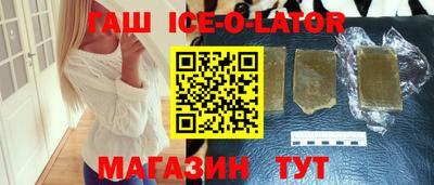 альфа пвп Краснодар
