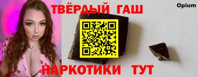 кокаин Краснокаменск