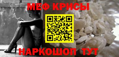 кокаин VHQ Краснознаменск
