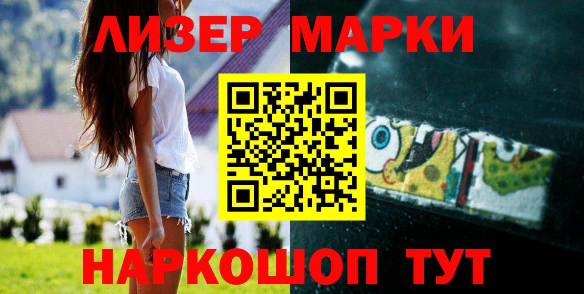 Лсд 25 экстази ecstasy Заводоуковск
