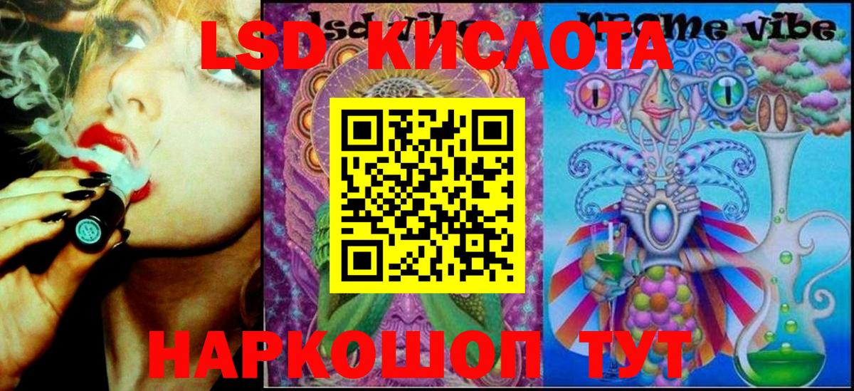 Марки 25I-NBOMe 1,5мг Заводоуковск