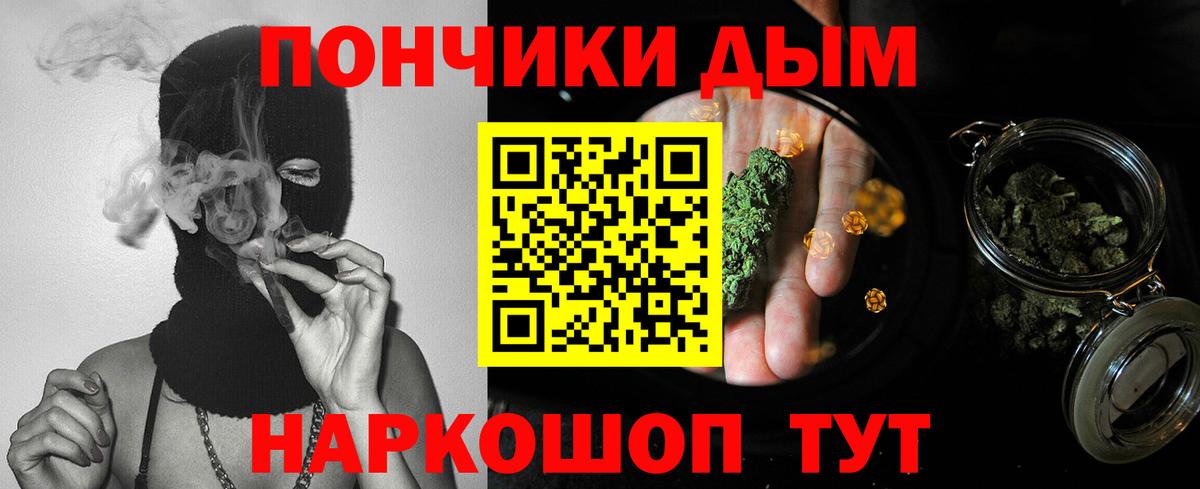 Бошки марихуана MAZAR Заводоуковск